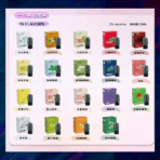 DIYA 一代煙彈口味比較圖，19 種風味分類