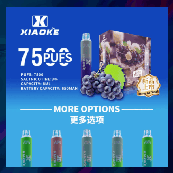 梟客7500口拋棄式